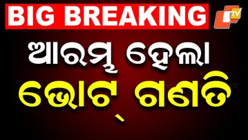 Vote counting begins in Nuapada; public mandate to be clear today