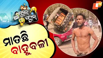 News Fuse 09 FEBRUARY 2026