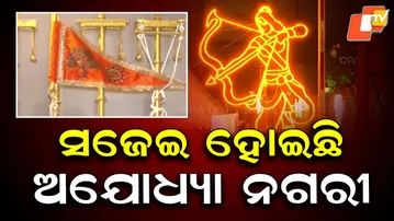 Ayodhya Decked Up as PM Modi to Inaugurate Dharma Flag at Ram Mandir Tomorrow