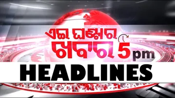 5PM Headlines | 13th October 2025 | Odisha TV | OTV