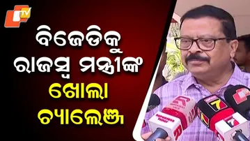 Be Ready for Assembly Discussion on Mahanadi Issue: Revenue Minister to BJD