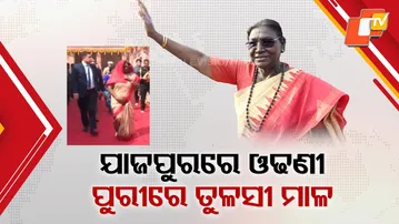 President Droupadi Murmu’s Emotional Odisha Visit, Blends Tradition with Protocol