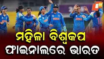 India Enters Women’s World Cup Final, Beats Australia by 5 Wickets