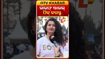 ନିଜର ଜୀବନ ଚର୍ଯ୍ୟା ଠିକ୍‌ କଲେ କ୍ୟାନ୍ସରକୁ ପ୍ରତିହତ କରିହେବ  #OTVshorts #Anuradha #OdiaActress