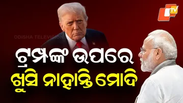 Trump Says PM Modi ‘Not That Happy With Me’ Over Tariffs, Despite Good Relationship