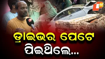 Eyewitness Recounts Car Falling on House, Driver Rescued