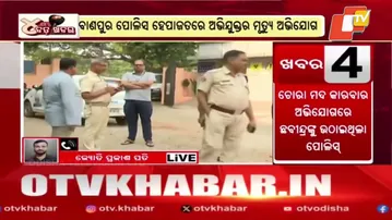 Accused Dies in Police Custody After Arrest in Khordha’s Illegal Liquor Case