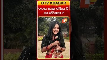 କାହାର ଡେଣା ନଥିଲେ ବି ସେ ଉଡିପାରେ ? #otv #odishatv #toripaintopainserial #ollywoodactress #odiaserial