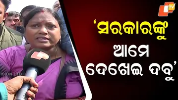 “If government won’t act, we will show our strength”:Primary teachers in Odisha stage protest