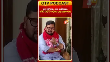 ବମ୍‌ ପଡ଼ିଗଲା, ଘର ଭାଙ୍ଗିଗଲା... #OTVShorts #Kholakatha