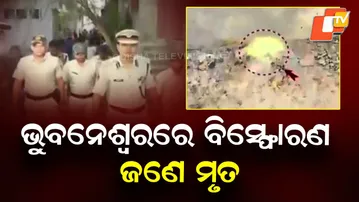 One Dead in New Azad Nagar Blast Under Airfield Police Limits