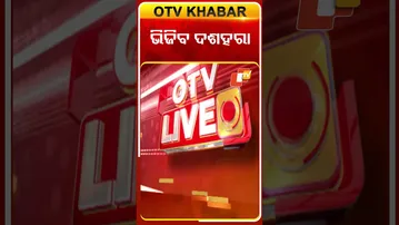 ଭିଜିବ ଦଶହରା  #OTvshorts #HeavyrainAlert