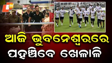 Team India to Arrive in Bhubaneswar Today Ahead of Barabati T20 Match