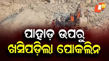 Major Accident at Soro Stone Quarry, Poklin Machine Falls from Hill