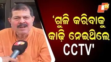 Murderer Removed CCTV Before Murder, Says Senior Lawyer