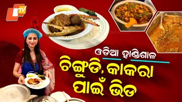 Odia Flavours Take Over Dubai at Odisha Samaj’s 11th Handishala Festival