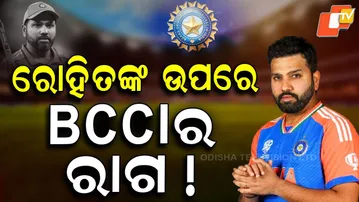 Special Story: Has Cricket Politics Trapped Hitman Rohit Sharma? BCCI Breaks Silence