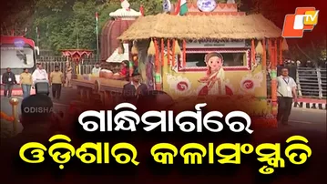 State-Level Republic Day Celebrations in Bhubaneswar: Cultural Parade at Gandhi Marg
