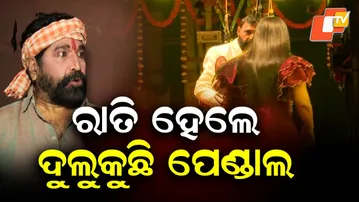 Crowds Throng Khandagiri Mela as Jatra Stages Come Alive at Night