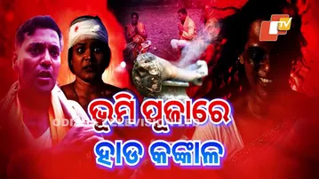 ATMA PRETATMA PARAMATMA EP 76: Bhumi Puja Turns Terrifying: Midnight Supernatural Chaos at Home Site