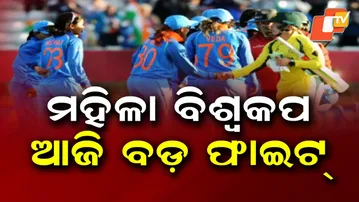 India Takes on Australia in a High-Voltage Women’s World Cup Semifinal