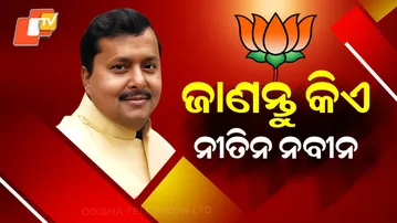 Special Story: Who Is Nitin Nabin? BJP’s New National Working President Explained