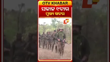 9 AM Headlines  | 20th December 2025 #OTVshorts #OTVHeadlines