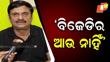 “No Craze for BJD Now,” Says BJP Leader Sameer Das on Party’s Current Situation