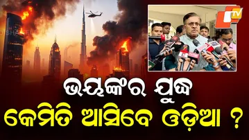 India Discusses Safe Return of Odia Nationals Stuck Amid Middle East Crisis