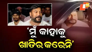 Congress MLA Ramesh Jena Hits Back Over ‘Bibhishan’ Remark, Says Some Speak Without Knowledge