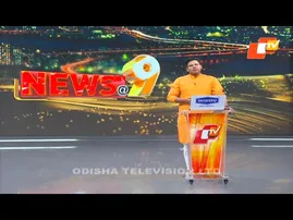News@9 Bulletin 01 October 2025 | ନ୍ୟୁଜ @9 ବୁଲେଟିନ୍