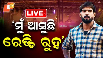 🔴Live | ‘ମୁଁ ଆସୁଛି ରେଡ୍ଡି ରୁହ’ | Piyush Tripathy | Jatra Artist | Odisha Jatra | Odisha | OTV