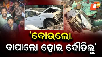 “Oh Mother, Oh Father, We Ran”: Child Recalls Horror Under Overbridge