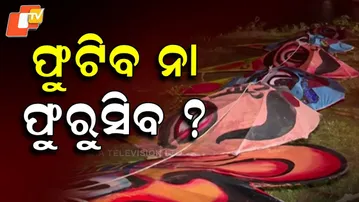 Preparations Underway for Ravan Podi at Bankual, Bhubaneswar — A Glimpse of Today’s Scene