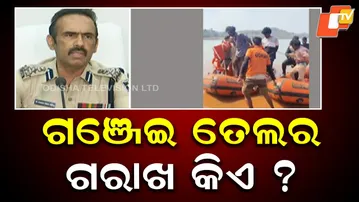 Strict Action on Ganja Cultivation & Trade, Anti-Drug Drive to Intensify: DIG K.B. Singh