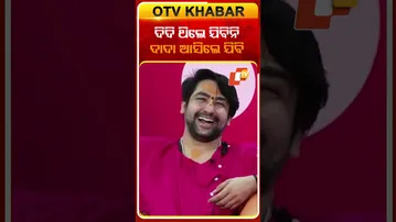 ମମତା ଥିଲା ଯାଏଁ ପଶ୍ଚିମବଙ୍ଗ ଯିବେନି ଧୀରେନ୍ଦ୍ରଶାସ୍ତ୍ରୀ  #OTV #Dhirendrashastri #Mamatabanerjee