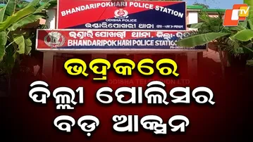 Delhi Police Arrest Fake SIM Card Seller in Bhadrak