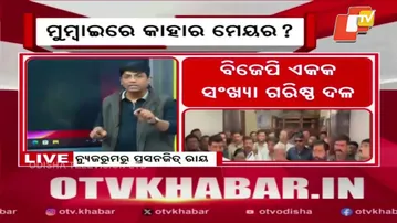 Who Will Be Mumbai Mayor? BJP Falls Short of Majority, Allies Key