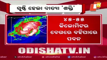 Cyclone Shakti Intensifies in Arabian Sea, May Become Severe in 24 Hours