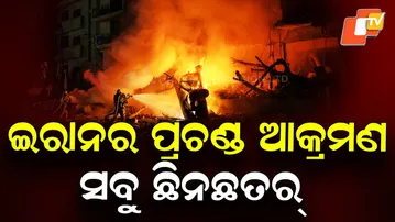 Iran Launches Massive Missile Strikes Across 8 Middle East Nations