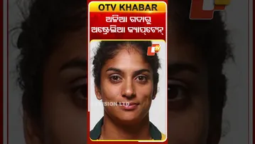 ଅଳିଆ ଗଦାରୁ ଅଷ୍ଟ୍ରେଲିଆ ମହିଳା କ୍ରିକେଟ ଦଳର କ୍ୟାପ୍ଟେ‌ନ୍‌  #OTVshorts #Cricket #AustraliaCricketTeam