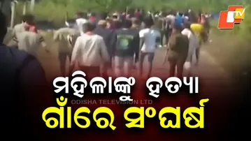 Tension Rises Between MV-26 and Rakhelguda After Headless Woman’s Body Found