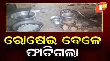 Pressure Cooker Explodes in School Kitchen, Two Women Cooks Injured