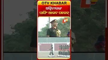 ଦେଖନ୍ତୁ ଦିନ ୧ଟାର ମୁଖ୍ୟ ଖବର #OTVShorts #OTVhadlines