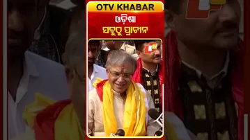 ଜଗନ୍ନାଥଙ୍କ ଦର୍ଶନ କରି ଏମିତି କହିଲେ CEC  #OTVShorts #CEC #LordJagannath #OldCulture #OldTradition