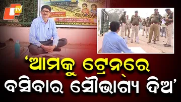 Odisha's Neglected Districts Malkangiri and Nabarangpur Demand Rail