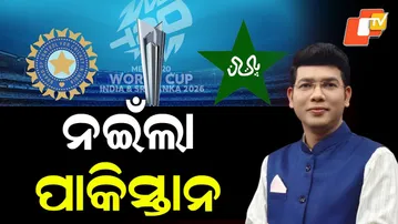 PCB Softens Stand on Playing India After ICC Takes Tough Position