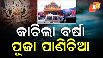 Heavy Rain Likely to Dampen Dussehra Festivities as Low Pressure Brews in Bay of Bengal