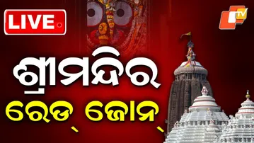 🔴LIVE | ଶ୍ରୀମନ୍ଦିର ରେଡ଼୍ ଜୋନ୍ | Puri Jagannath Temple In Red Zone|  OTV