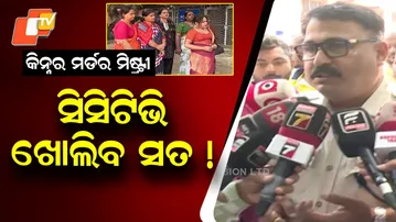 Brutal Murder of Transgender Near Pipili Police Station: Investigation Underway